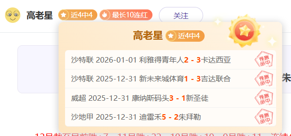 毕拿因误机,再被罚停赛,连续两次遭,开云体育,开云体育官网,开云体育app,开云体育平台,KAIYUN,SPORTS,kaiyun登录入口