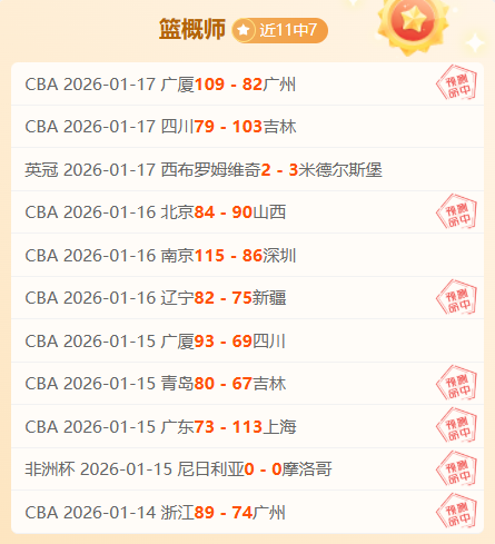 广州战武汉,三镇第,戴维森替补,开云体育,开云体育官网,开云体育app,开云体育平台,KAIYUN,SPORTS,kaiyun登录入口