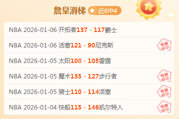 武汉三镇荣,耀再续,连夺三冠,开云体育,开云体育官网,开云体育app,开云体育平台,KAIYUN,SPORTS,kaiyun登录入口