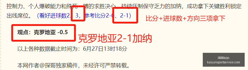 开运体育,开运体育app,开运体育App官网,开运体育App官网,开运体育App下载,开运体育直播,开运体育资讯,开运体育平台