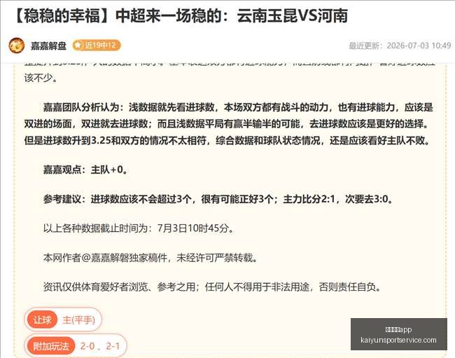 开运体育,开运体育app,开运体育App官网,开运体育App官网,开运体育App下载,开运体育直播,开运体育资讯,开运体育平台