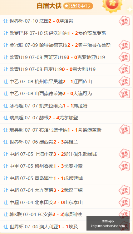 开运体育,开运体育app,开运体育App官网,开运体育App官网,开运体育App下载,开运体育直播,开运体育资讯,开运体育平台