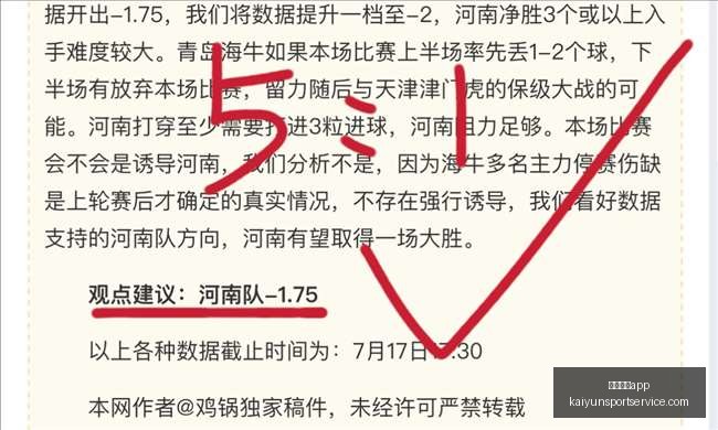开运体育,开运体育app,开运体育App官网,开运体育App官网,开运体育App下载,开运体育直播,开运体育资讯,开运体育平台