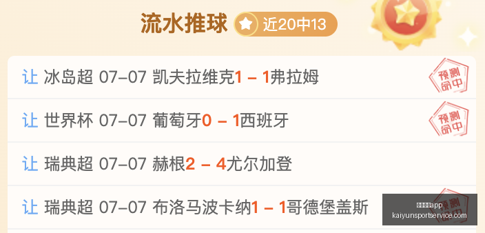 开运体育,开运体育app,开运体育App官网,开运体育App官网,开运体育App下载,开运体育直播,开运体育资讯,开运体育平台