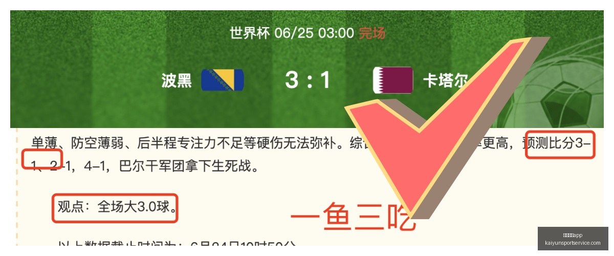 开运体育,开运体育app,开运体育App官网,开运体育App官网,开运体育App下载,开运体育直播,开运体育资讯,开运体育平台