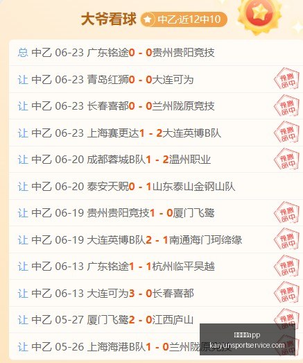 巴萨新帅弗,里克成就斐,超越瓜迪奥,开运体育App官网,开运体育App下载,开运体育直播,开运体育资讯,开运体育平台
