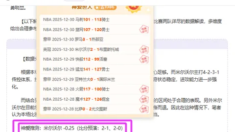 开运体育app 资讯 094526 4at