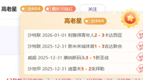 “毕拿因误机再被罚停赛，连续两次遭受处罚”
