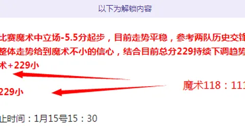 CBA赛场激情对决：外援火花四溅 裁判判罚频响