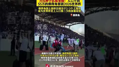 “张琳艳回归北京女足团队，再战赛场”
