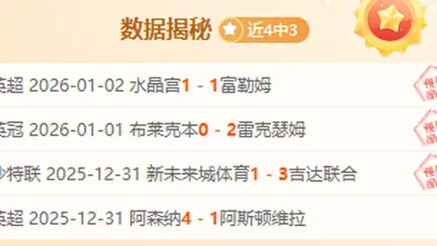 湖人三巨共进退逆转胜85分劣势，力克换帅灰熊重振旗鼓