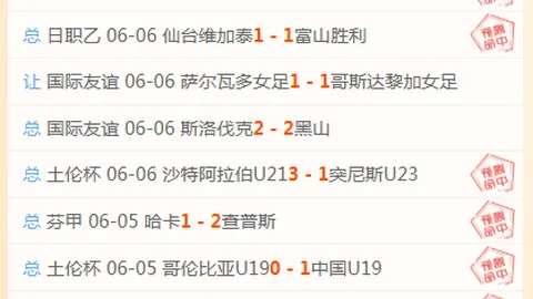 开运体育 165541 54