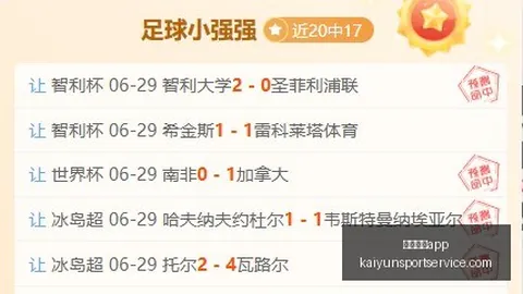 开运体育，开运体育App下载， 123153 13