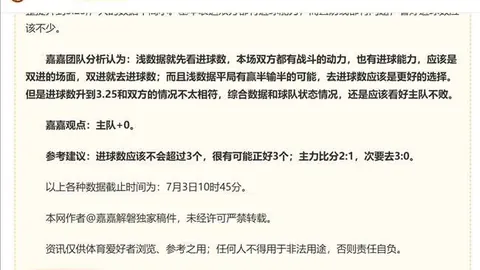 开运体育 124825 1