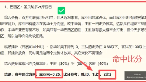 开运体育app开运体育App官网数据冲到125425引发