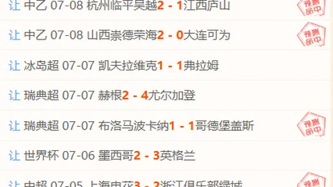 开运体育 125425 3