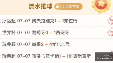 开运体育，开运体育App下载， 133712 6